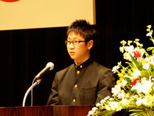 平成22年度 青少年からのメッセージ・青少年へのメッセージ 表彰式