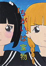 入賞作品ポスター