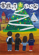 入賞作品ポスター