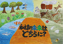 入賞作品ポスター